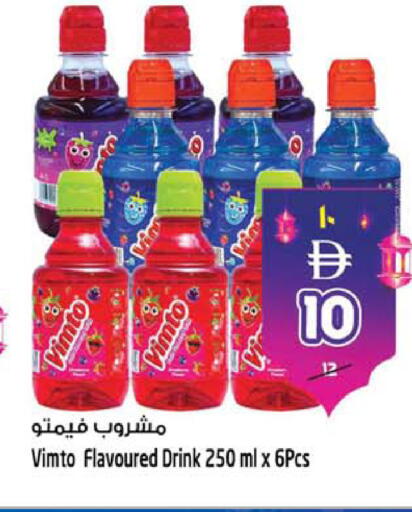 available at سفاري هايبر ماركت in الإمارات العربية المتحدة , الامارات - رَأْس ٱلْخَيْمَة