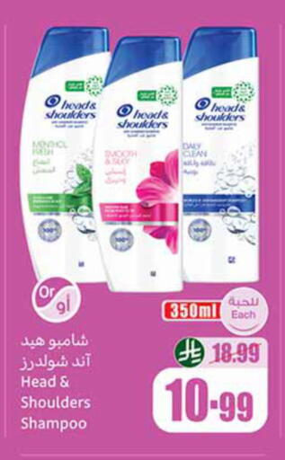 available at Othaim Markets in KSA, Saudi Arabia, Saudi - Ta'if