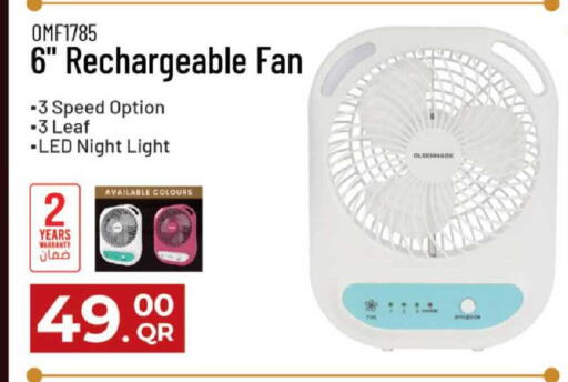 available at مارك & سيف in قطر - الدوحة