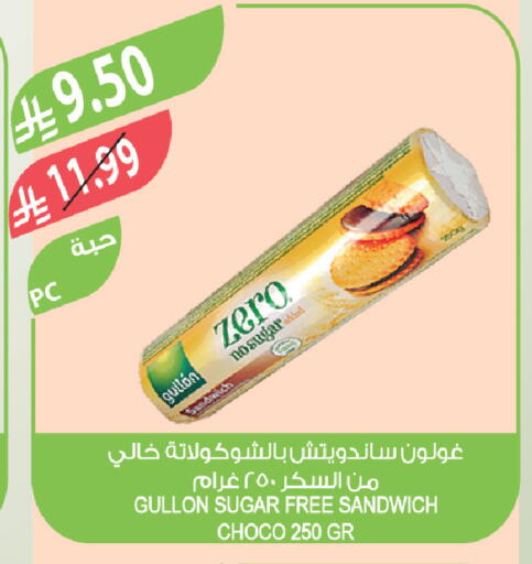 available at Farm  in KSA, Saudi Arabia, Saudi - Qatif