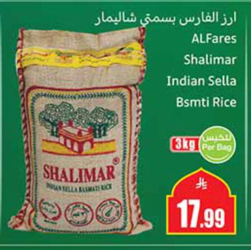 available at Othaim Markets in KSA, Saudi Arabia, Saudi - Qatif