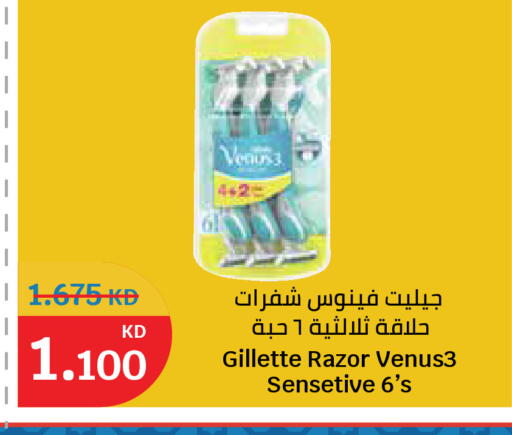 available at City Hypermarket in Kuwait - Kuwait City