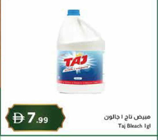 available at إسطنبول سوبرماركت in الإمارات العربية المتحدة , الامارات - رَأْس ٱلْخَيْمَة