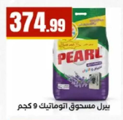 available at El Mahlawy Stores in Egypt - Cairo