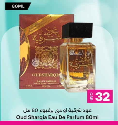 available at أنصار جاليري in قطر - الشمال