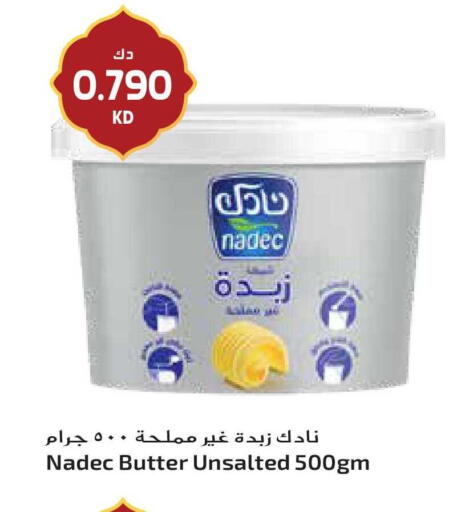 available at Grand Hyper in Kuwait - Ahmadi Governorate