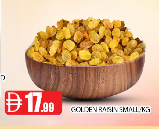 available at عين المدينة هايبرماركت in الإمارات العربية المتحدة , الامارات - الشارقة / عجمان