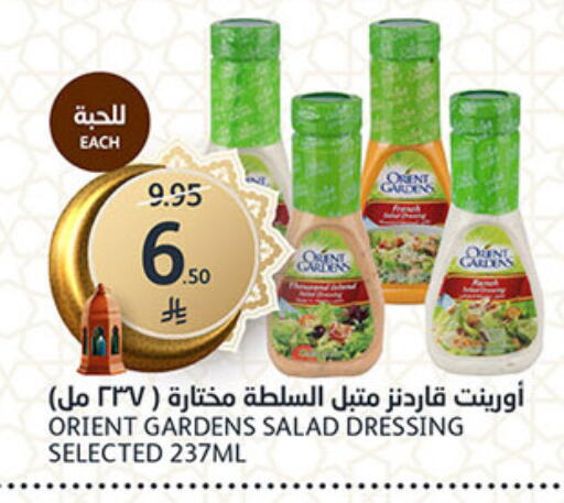 available at AlJazera Shopping Center in KSA, Saudi Arabia, Saudi - Riyadh
