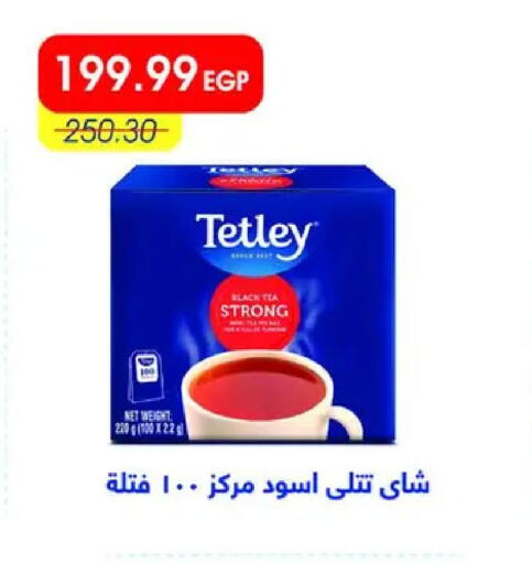 available at Metro Market  in Egypt - Cairo