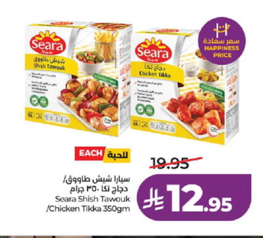 available at LULU Hypermarket in KSA, Saudi Arabia, Saudi - Jeddah