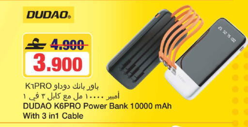 available at مارك & سايف in عُمان - مسقط‎