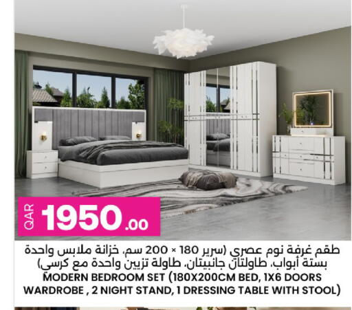 available at Ansar Gallery in Qatar - Al-Shahaniya