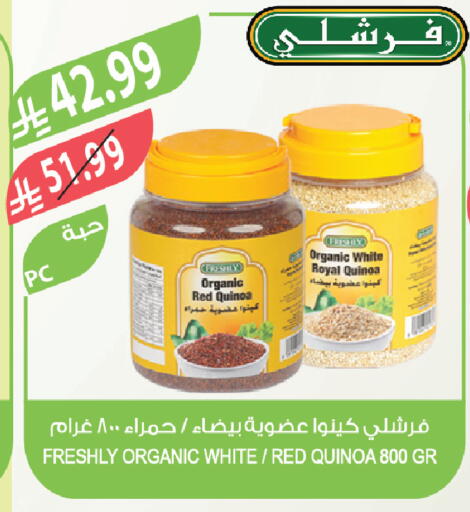 available at Farm  in KSA, Saudi Arabia, Saudi - Sakaka