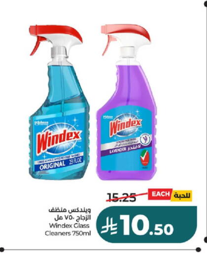 available at لولو هايبرماركت in مملكة العربية السعودية, السعودية, سعودية - ينبع