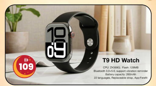 available at Safari Hypermarket in UAE - Sharjah / Ajman