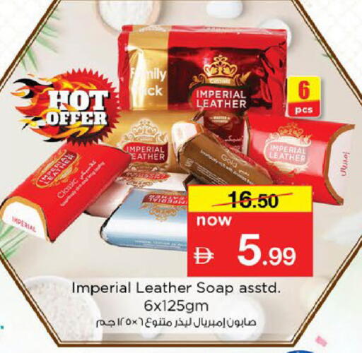 available at نستو هايبرماركت in الإمارات العربية المتحدة , الامارات - ٱلْعَيْن‎