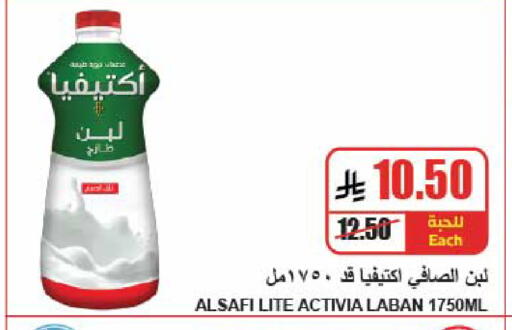 available at A ماركت in مملكة العربية السعودية, السعودية, سعودية - الرياض