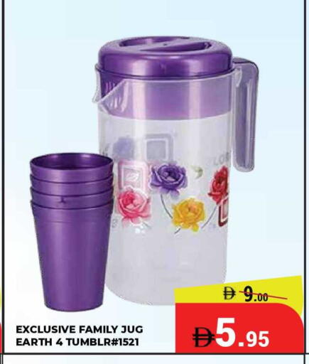 available at Kerala Hypermarket in UAE - Ras al Khaimah