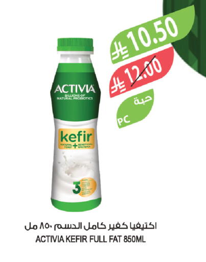 available at المزرعة in مملكة العربية السعودية, السعودية, سعودية - عرعر