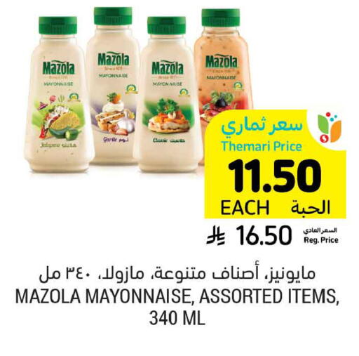 Garlic available at أسواق التميمي in مملكة العربية السعودية, السعودية, سعودية - بريدة