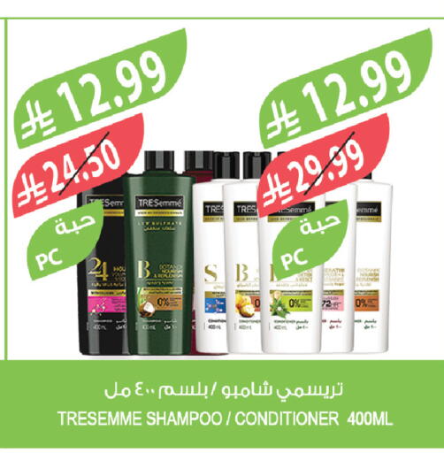 available at Farm  in KSA, Saudi Arabia, Saudi - Qatif