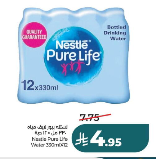 available at LULU Hypermarket in KSA, Saudi Arabia, Saudi - Jubail