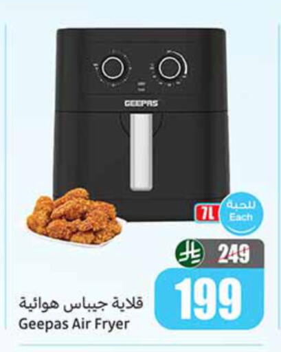 available at Othaim Markets in KSA, Saudi Arabia, Saudi - Riyadh