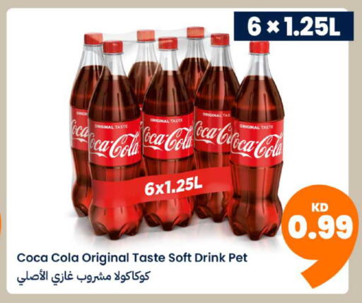 available at توصيل  in الكويت - مدينة الكويت