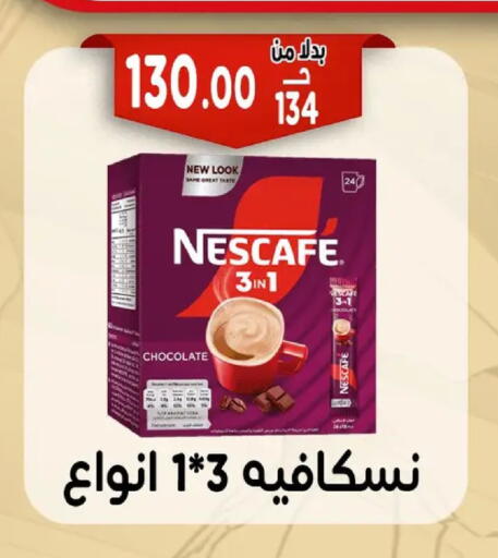 available at Bondok Market  in Egypt - Cairo