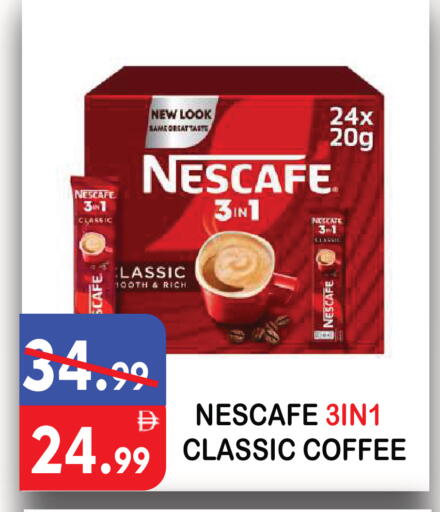 available at يونايتد هيبر ماركت in الإمارات العربية المتحدة , الامارات - دبي