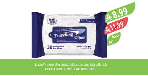 available at المزرعة in مملكة العربية السعودية, السعودية, سعودية - الخبر‎