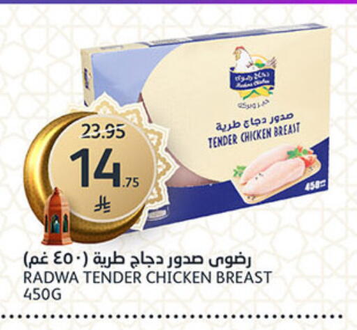 available at AlJazera Shopping Center in KSA, Saudi Arabia, Saudi - Riyadh