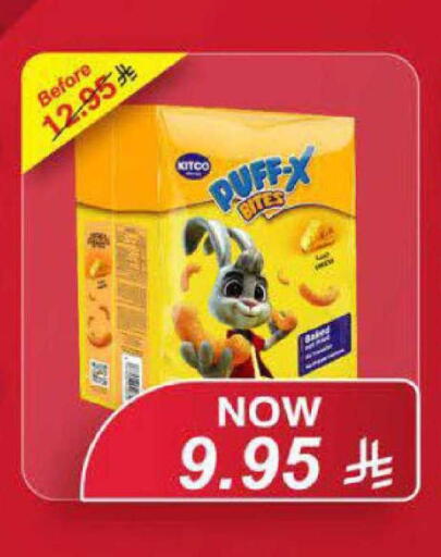 available at لولو هايبرماركت in مملكة العربية السعودية, السعودية, سعودية - عنيزة