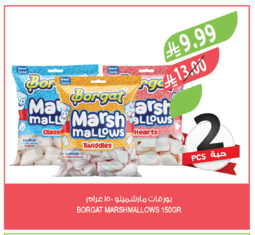 Strawberry Vanilla available at Farm  in KSA, Saudi Arabia, Saudi - Al Khobar