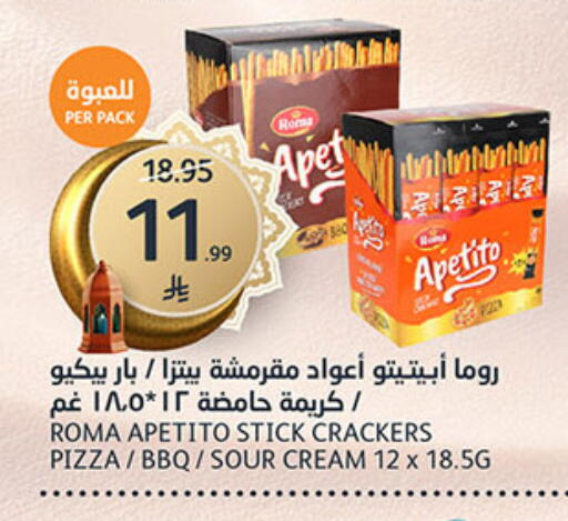 available at AlJazera Shopping Center in KSA, Saudi Arabia, Saudi - Riyadh