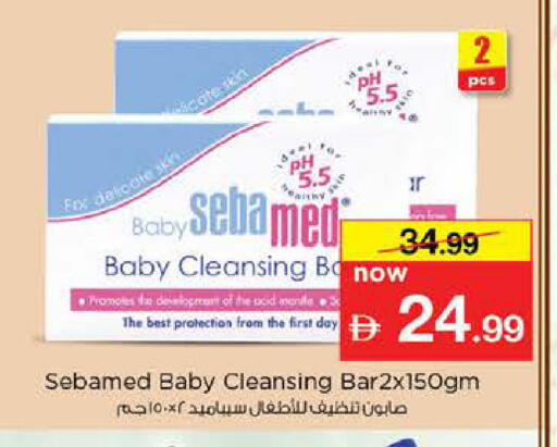 available at Nesto Hypermarket in UAE - Abu Dhabi