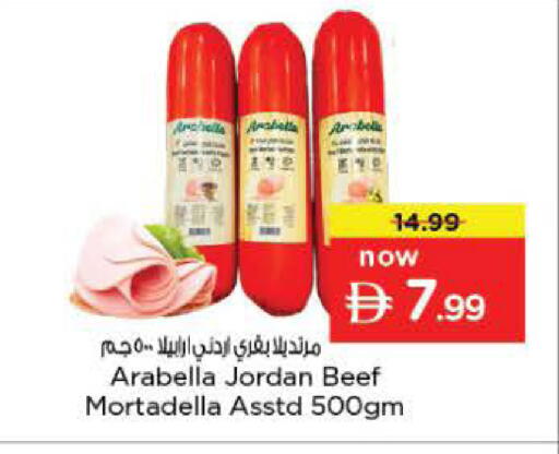 available at Nesto Hypermarket in UAE - Abu Dhabi