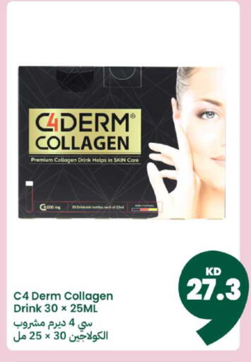 available at Taw9eel.com in Kuwait - Ahmadi Governorate