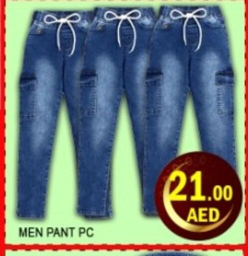 available at Green Gift Department Store in UAE - Dubai