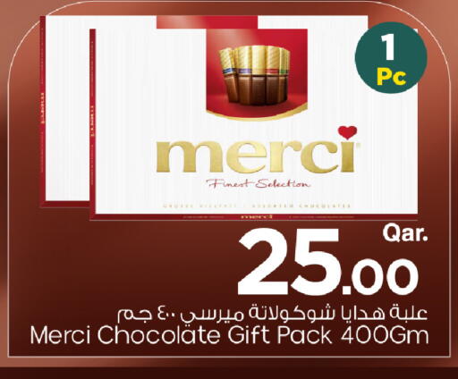 available at Mark & Save  in Qatar - Al Shamal