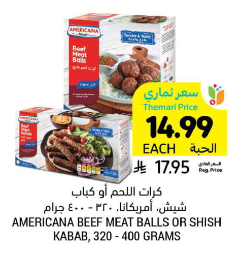 available at أسواق التميمي in مملكة العربية السعودية, السعودية, سعودية - حفر الباطن