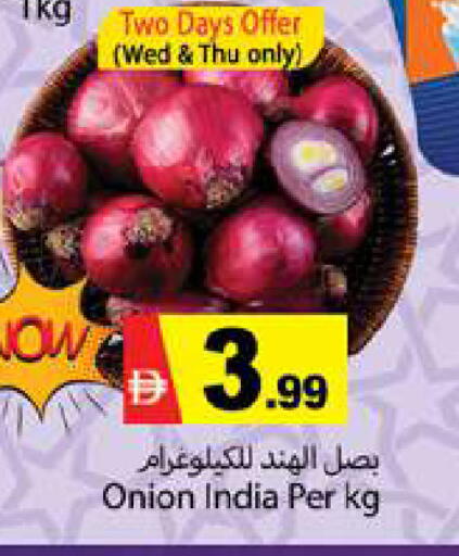 Onion from India available at Gulf Hypermarket LLC in UAE - Ras al Khaimah