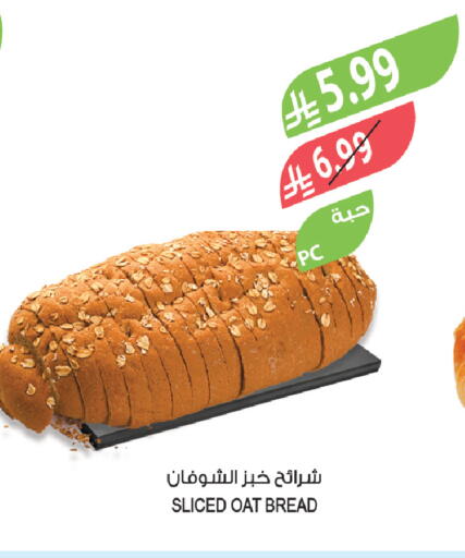 available at Farm  in KSA, Saudi Arabia, Saudi - Qatif