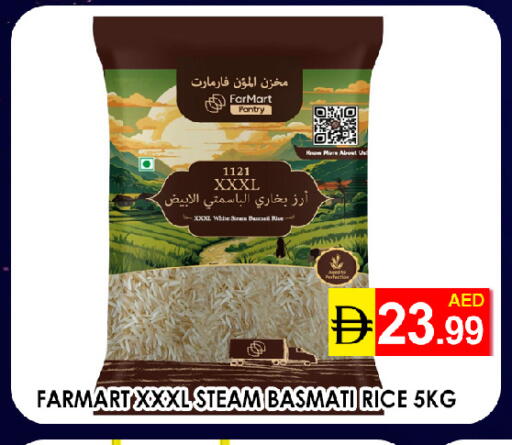 available at عين المدينة هايبرماركت in الإمارات العربية المتحدة , الامارات - الشارقة / عجمان