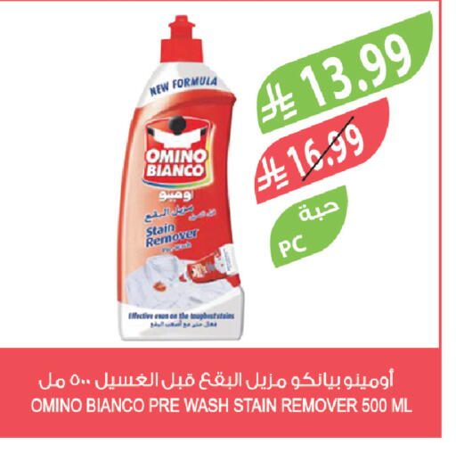 available at Farm  in KSA, Saudi Arabia, Saudi - Al-Kharj