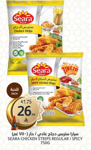 available at AlJazera Shopping Center in KSA, Saudi Arabia, Saudi - Riyadh