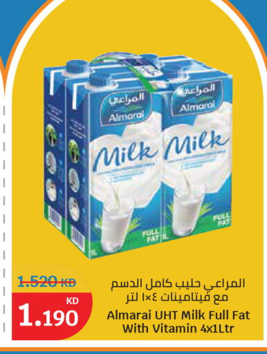 available at سيتي هايبرماركت in الكويت - مدينة الكويت