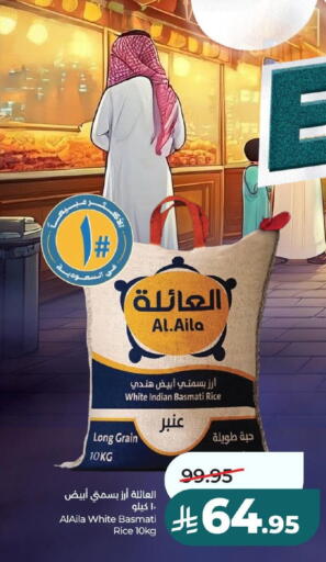 available at لولو هايبرماركت in مملكة العربية السعودية, السعودية, سعودية - حفر الباطن