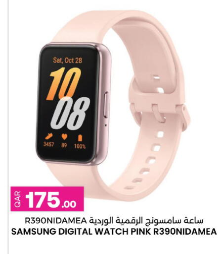 available at أنصار جاليري in قطر - الشمال