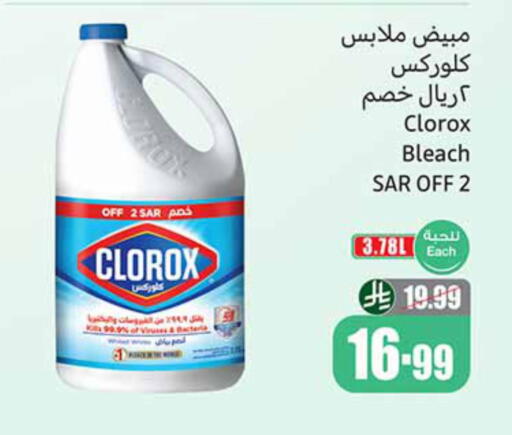available at Othaim Markets in KSA, Saudi Arabia, Saudi - Ta'if